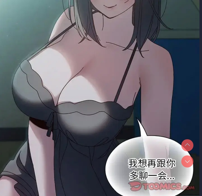 请把女儿交给我