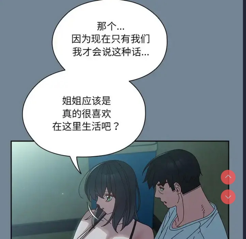 请把女儿交给我