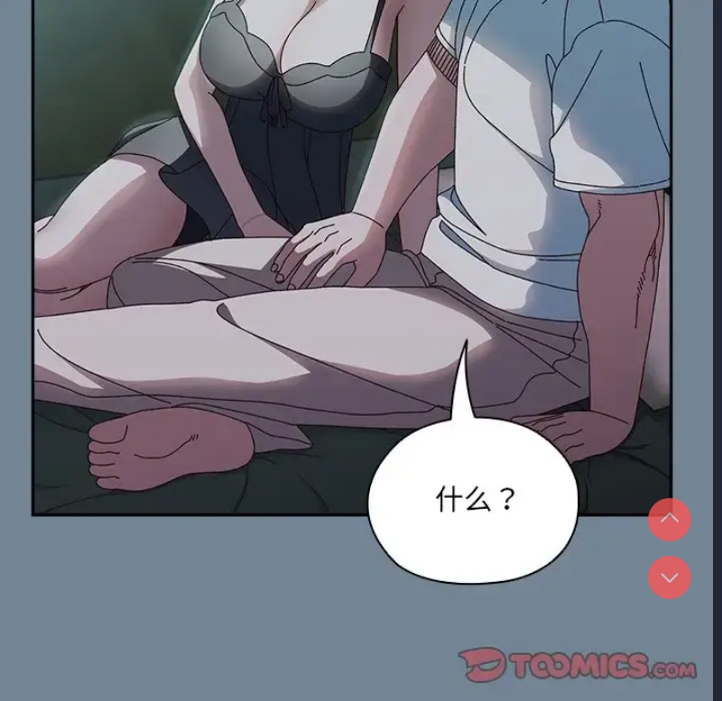 请把女儿交给我