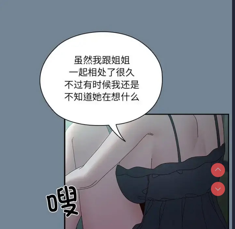请把女儿交给我