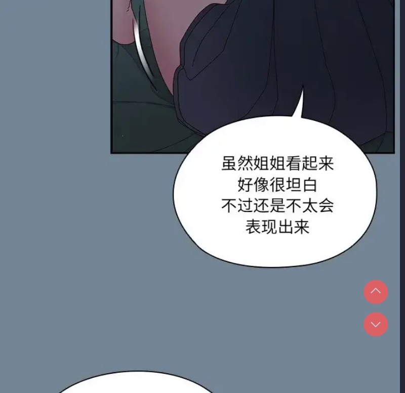 请把女儿交给我