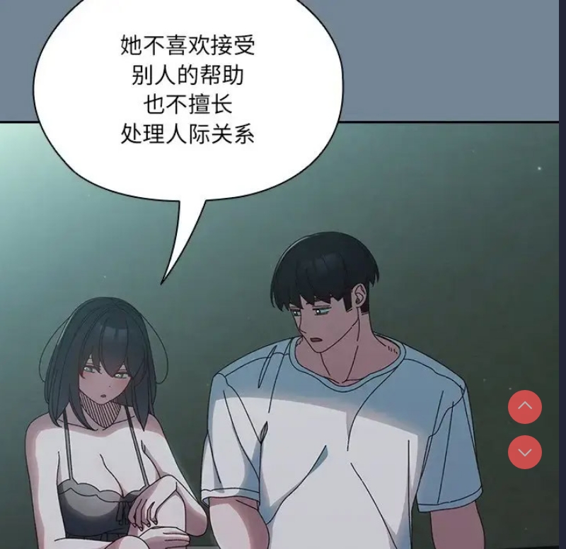 请把女儿交给我