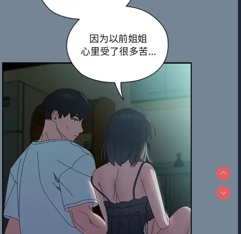请把女儿交给我