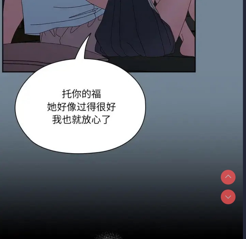 请把女儿交给我