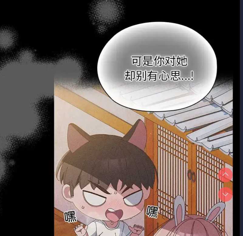 请把女儿交给我
