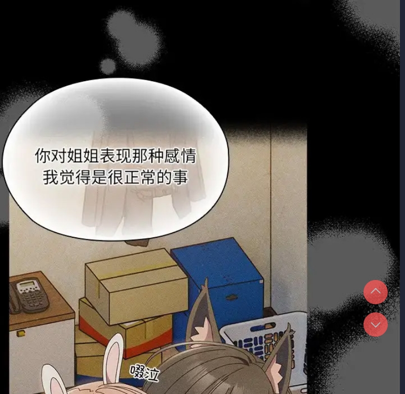 请把女儿交给我