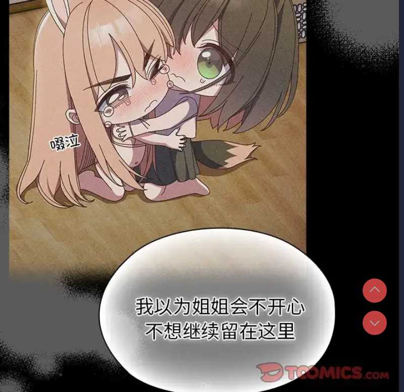 请把女儿交给我