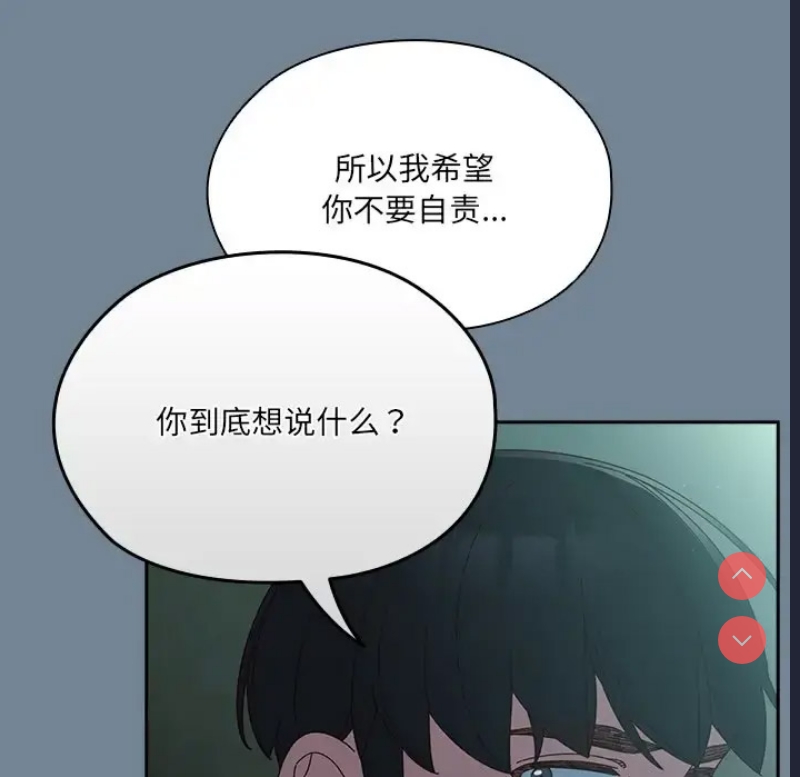 请把女儿交给我