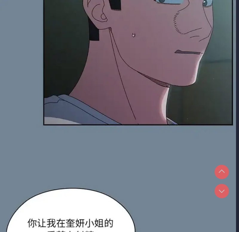请把女儿交给我