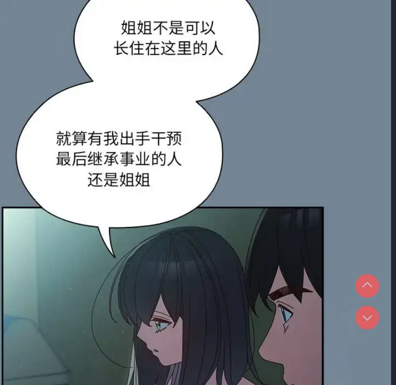 请把女儿交给我