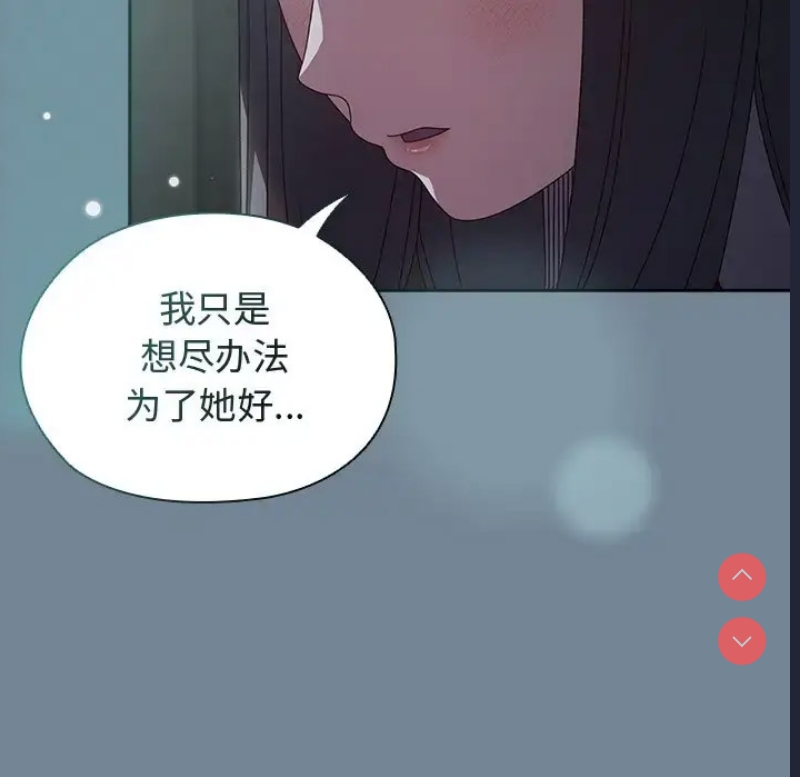 请把女儿交给我