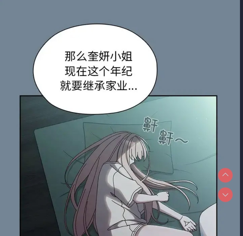 请把女儿交给我