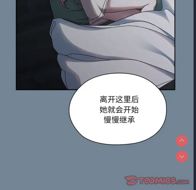 请把女儿交给我