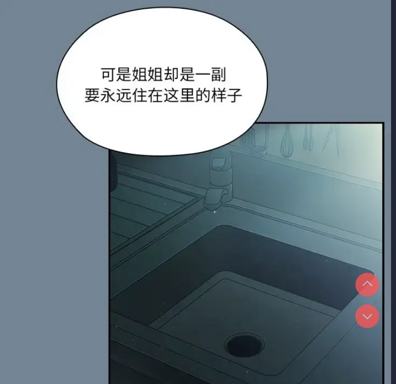 请把女儿交给我