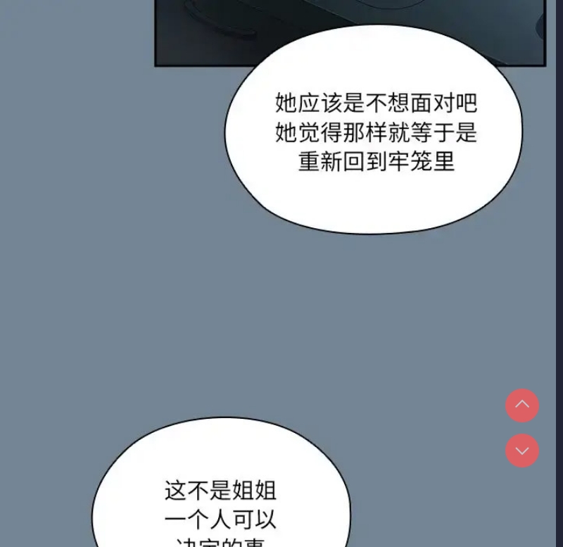 请把女儿交给我
