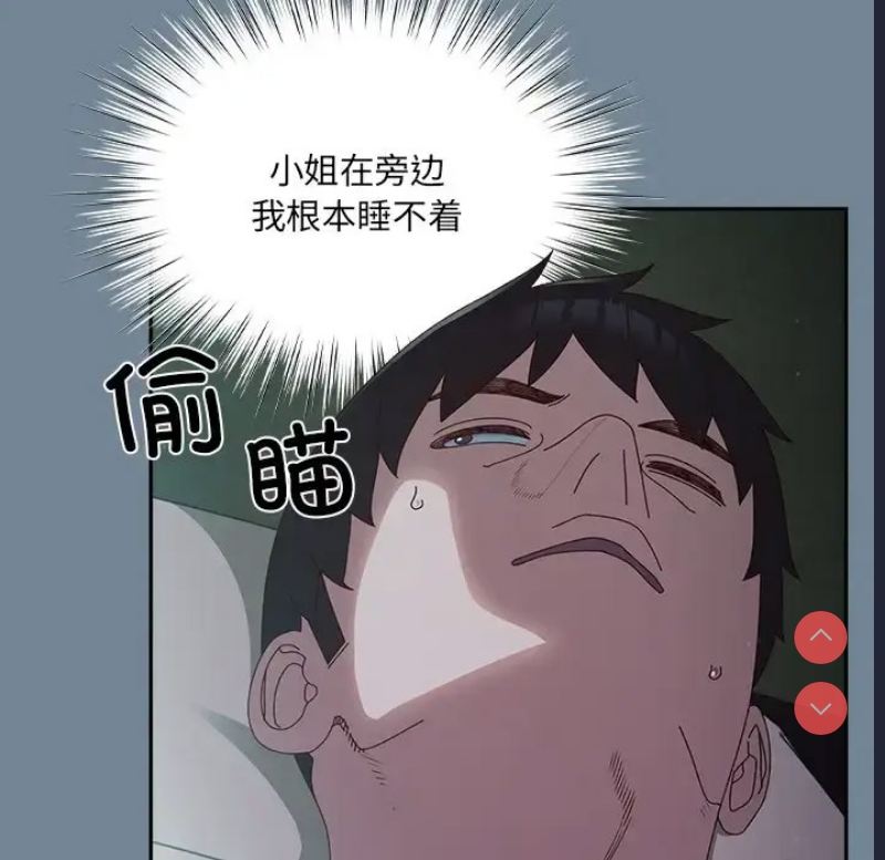 请把女儿交给我