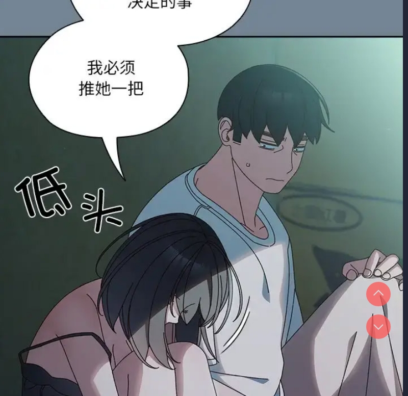 请把女儿交给我