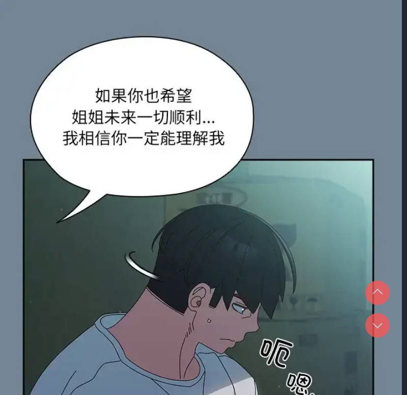 请把女儿交给我