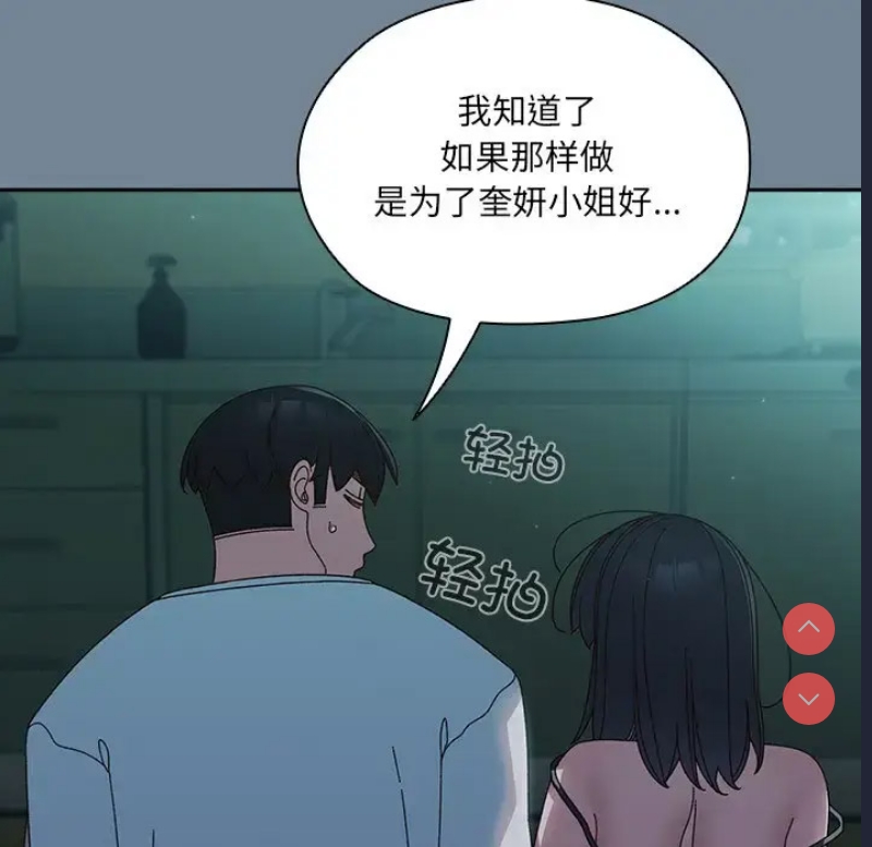 请把女儿交给我
