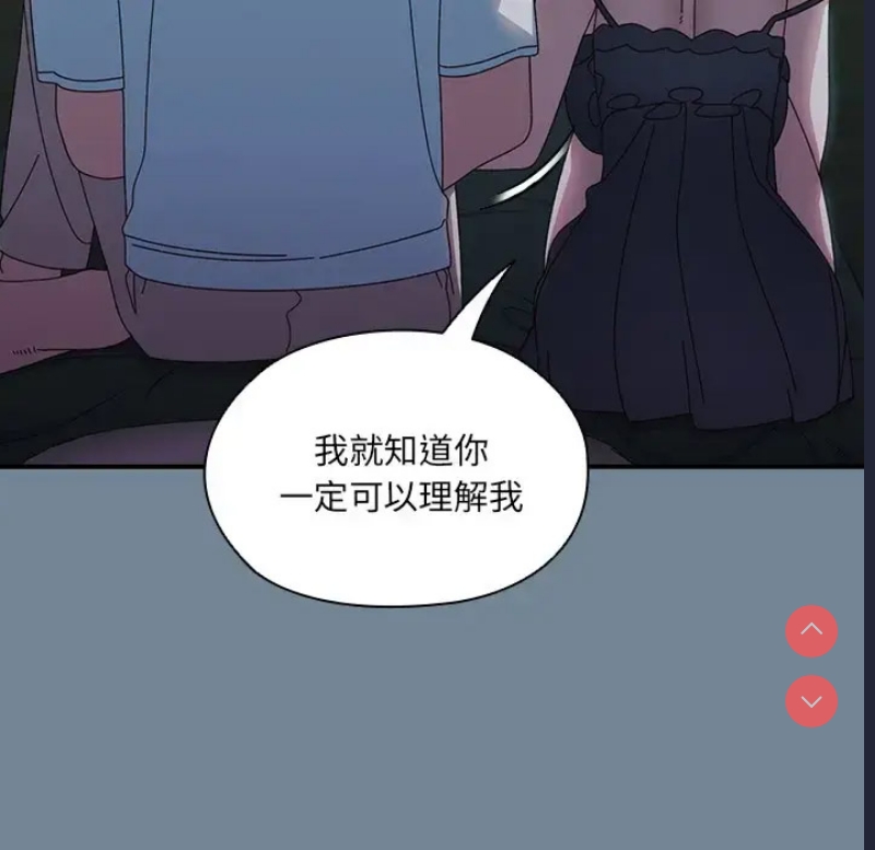 请把女儿交给我