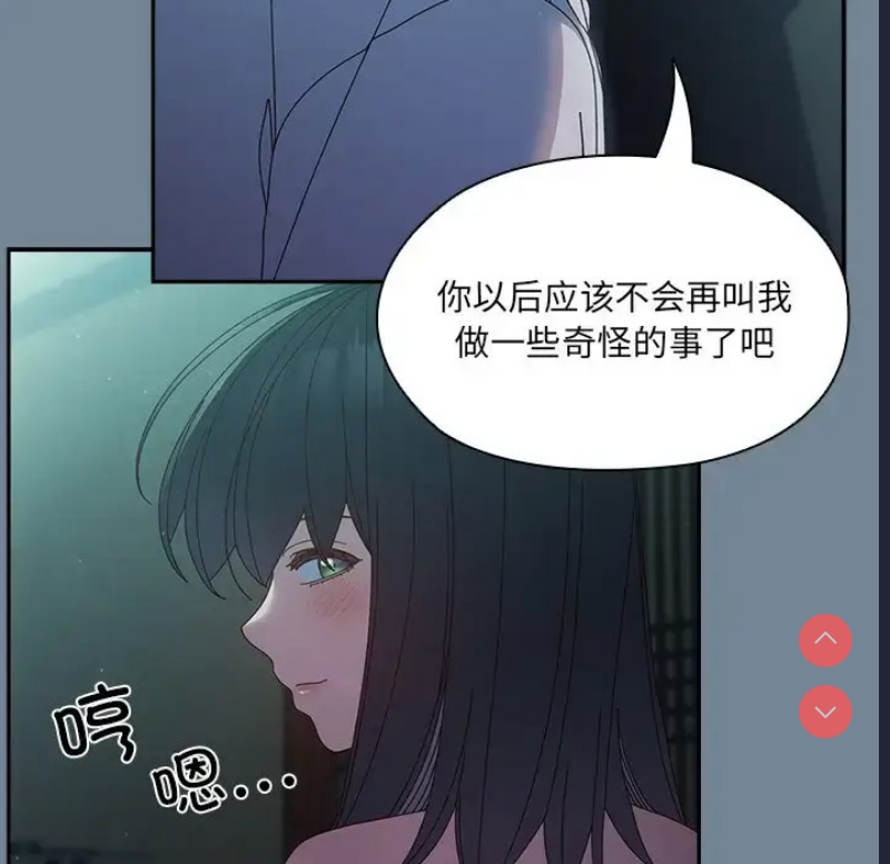 请把女儿交给我