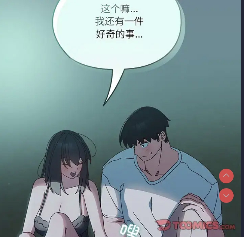 请把女儿交给我
