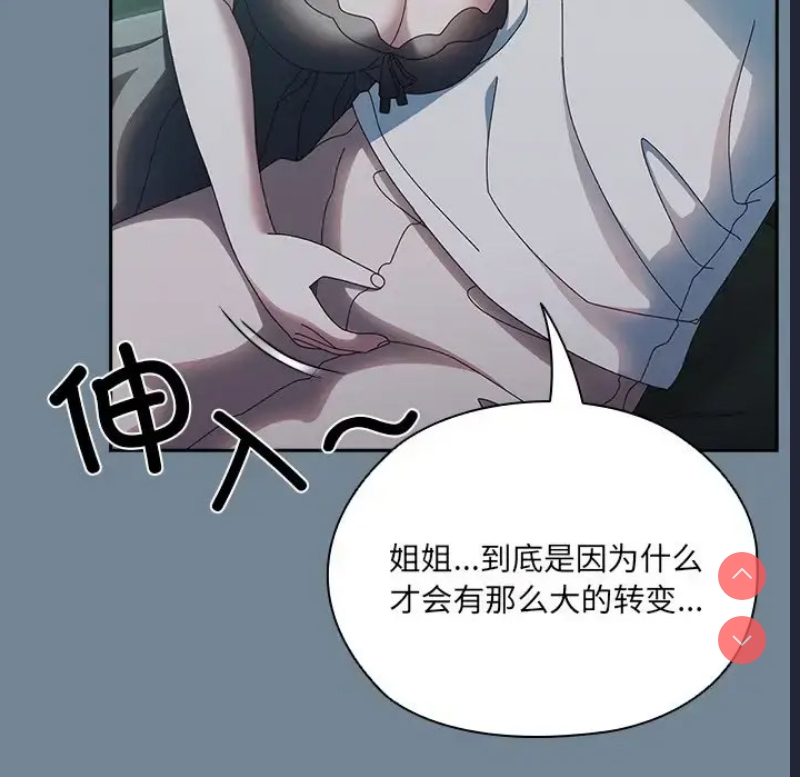请把女儿交给我