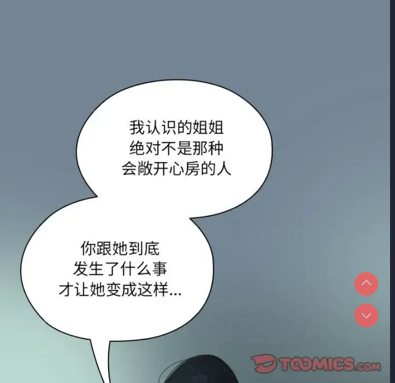 请把女儿交给我