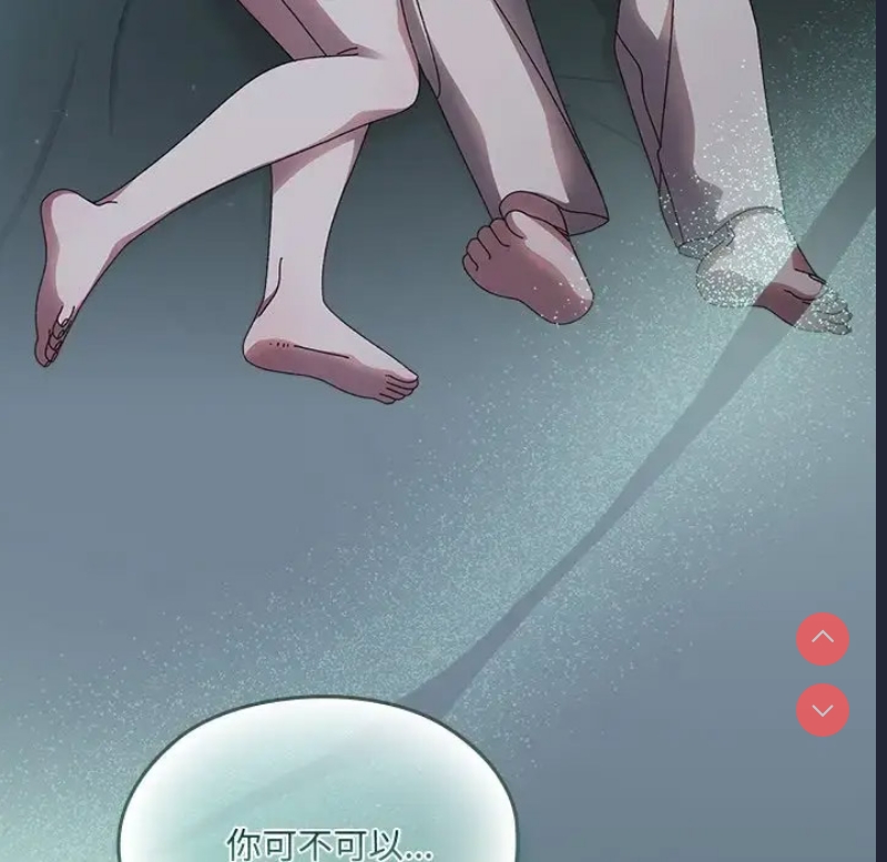 请把女儿交给我