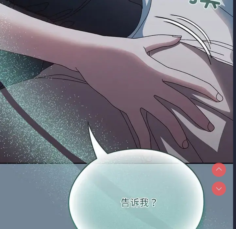 请把女儿交给我