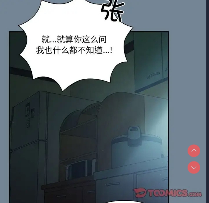 请把女儿交给我