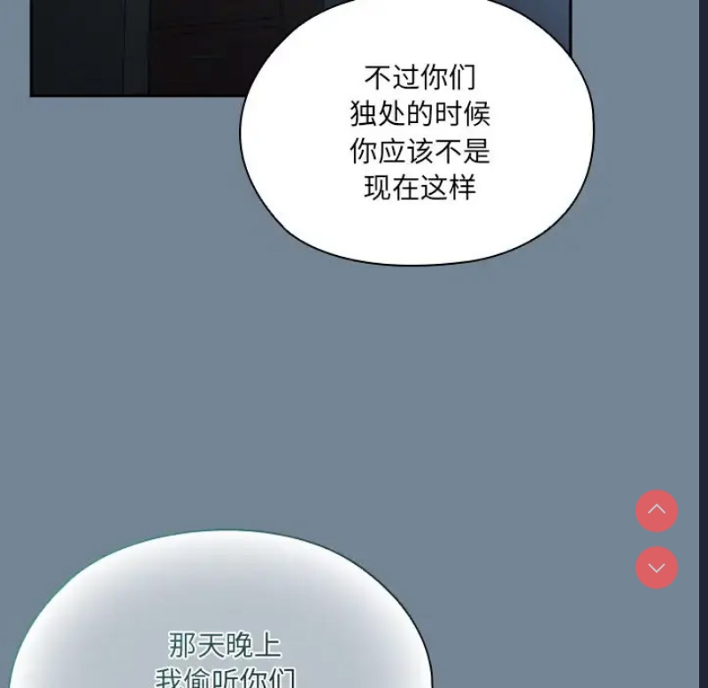 请把女儿交给我
