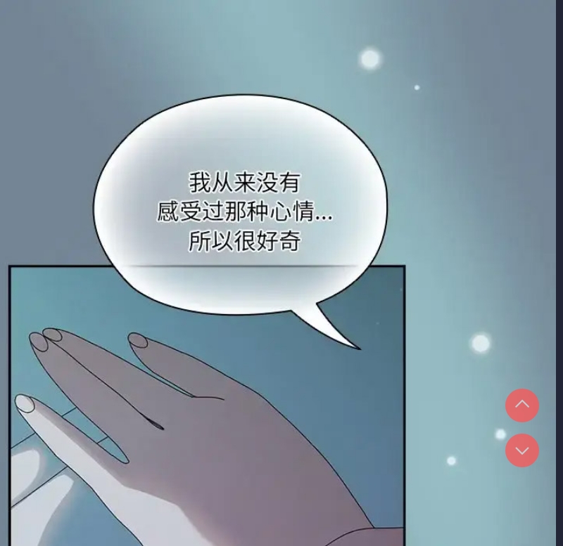 请把女儿交给我
