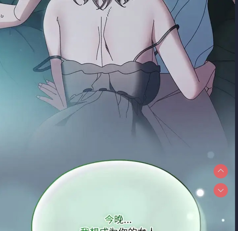 请把女儿交给我