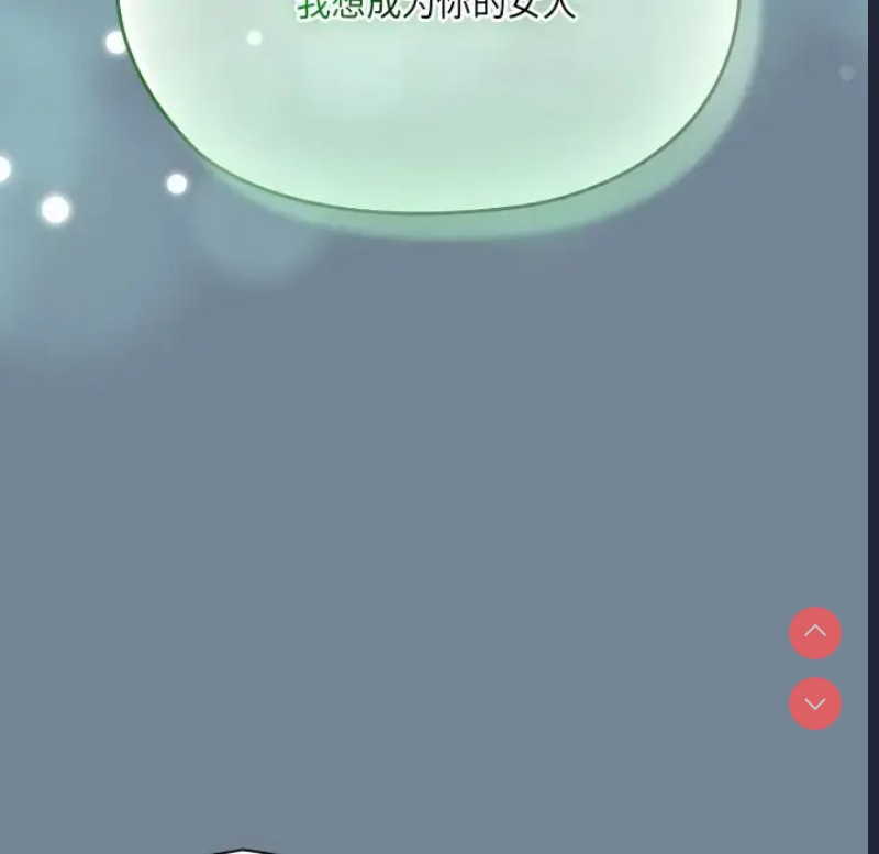 请把女儿交给我