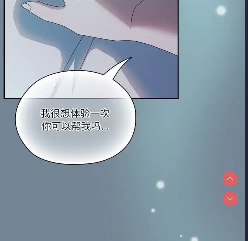 请把女儿交给我