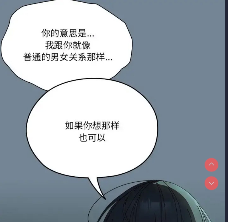请把女儿交给我