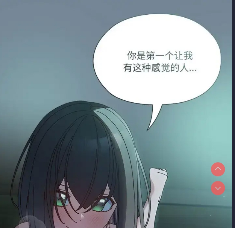 请把女儿交给我