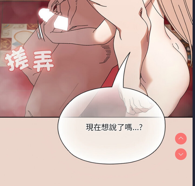 请把女儿交给我