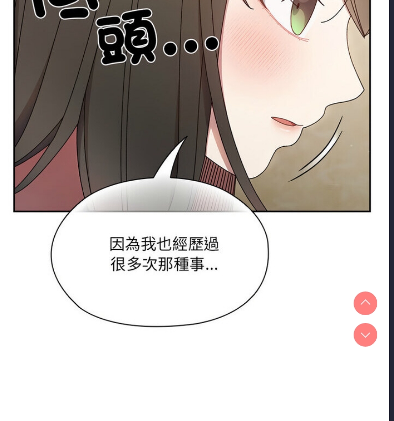 请把女儿交给我