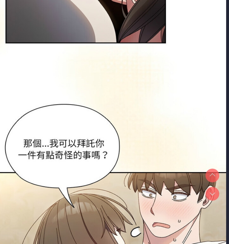 请把女儿交给我