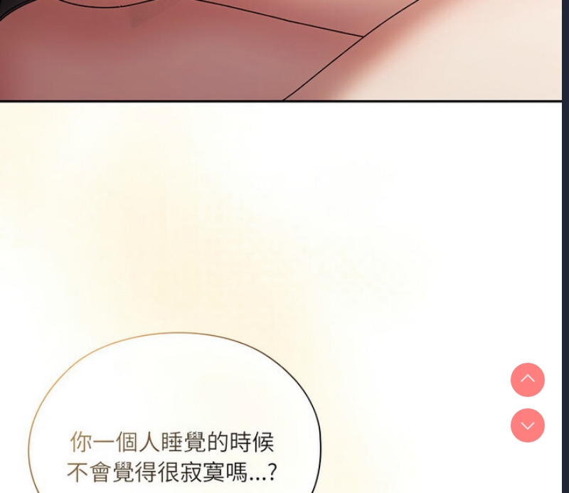 请把女儿交给我