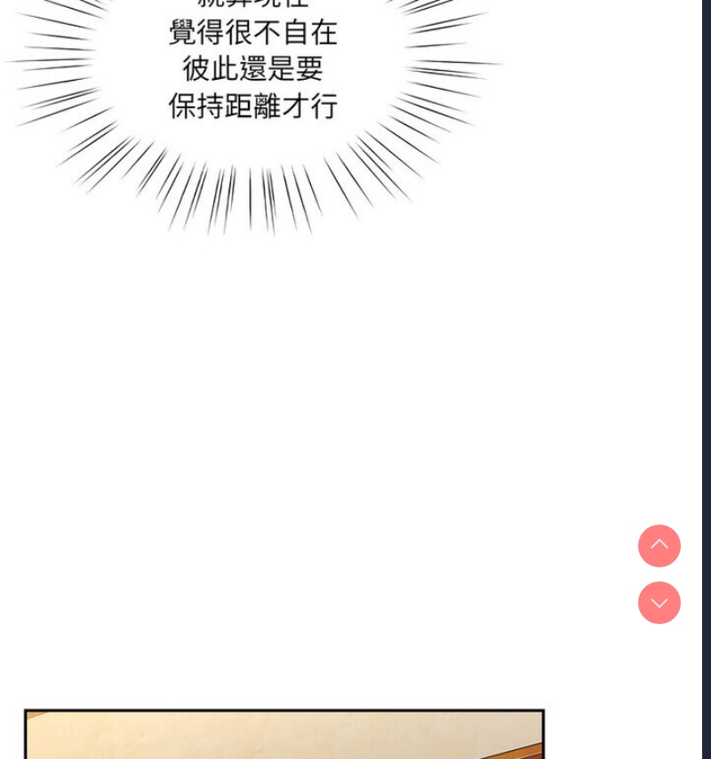 请把女儿交给我