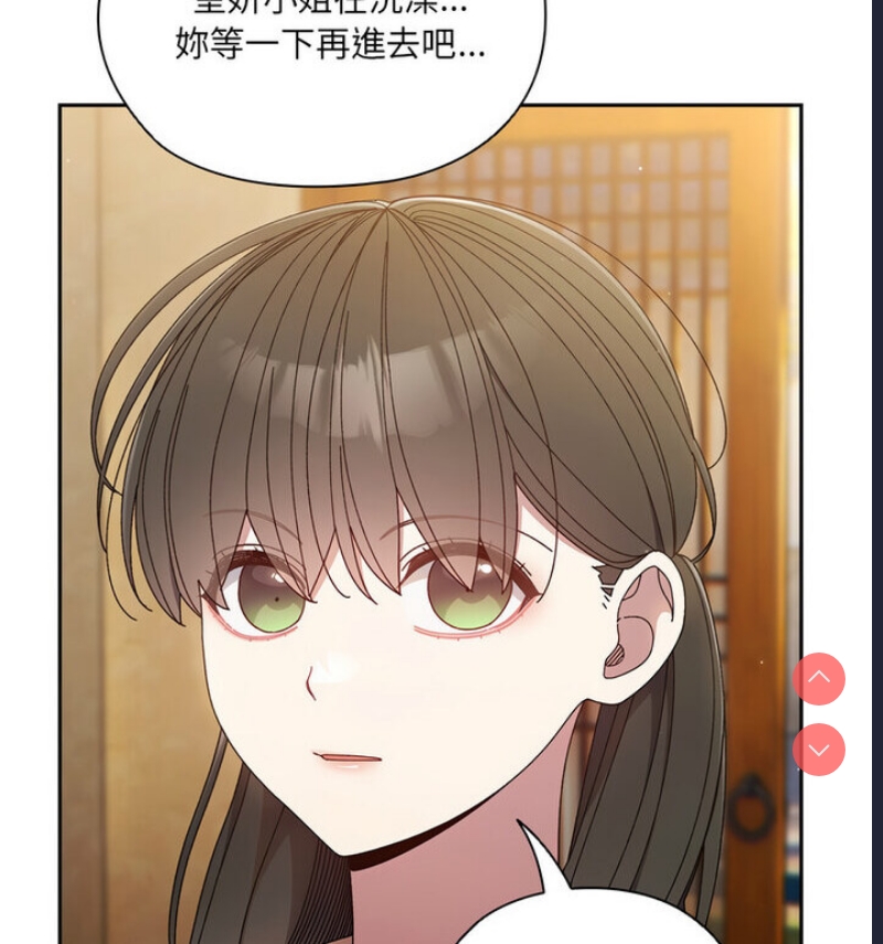 请把女儿交给我
