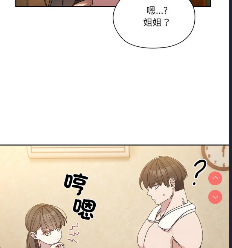 请把女儿交给我