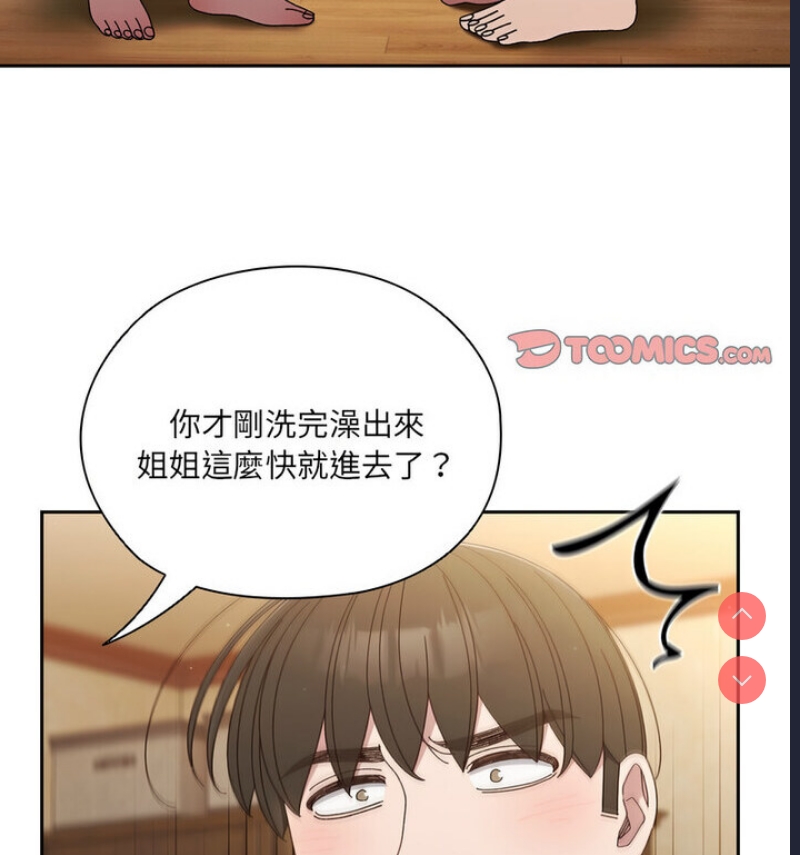 请把女儿交给我