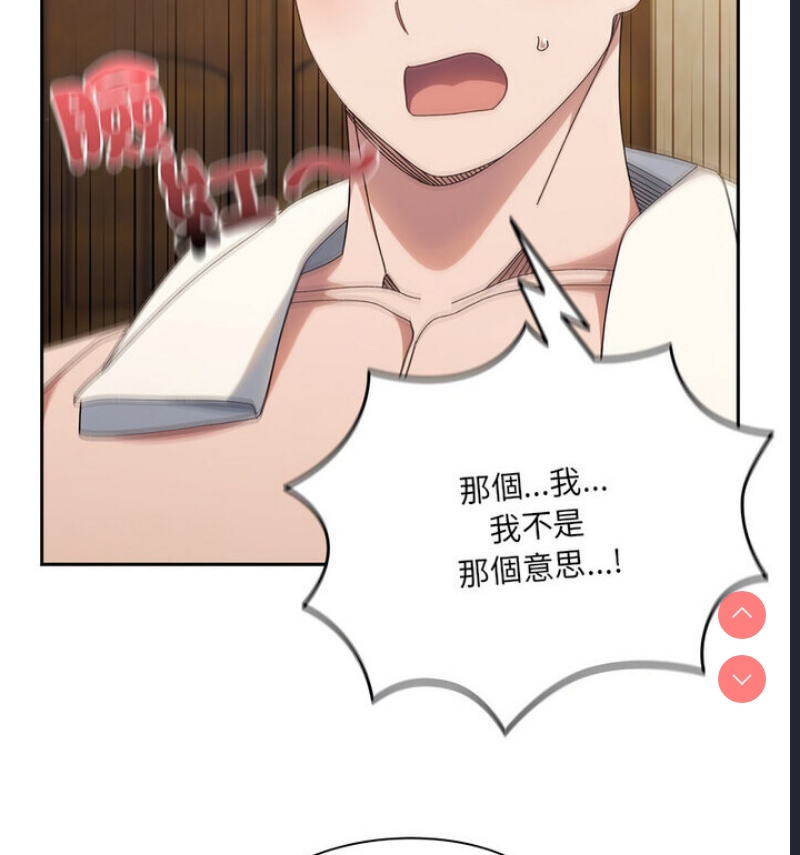 请把女儿交给我