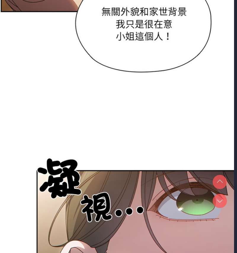 请把女儿交给我