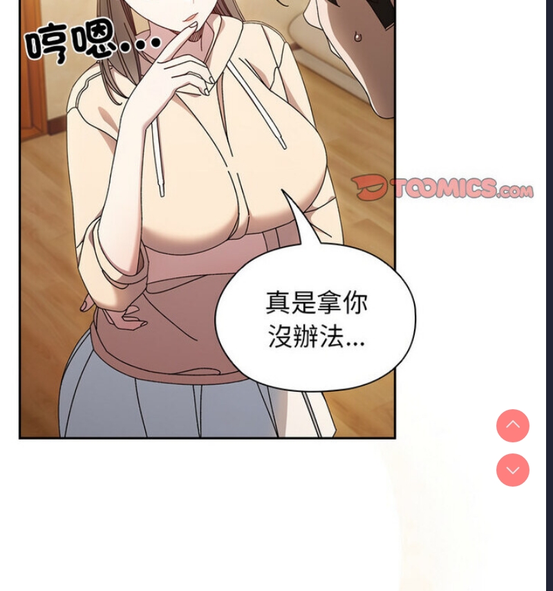 请把女儿交给我