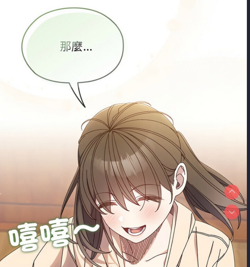 请把女儿交给我